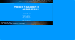Desktop Screenshot of 365zs.com